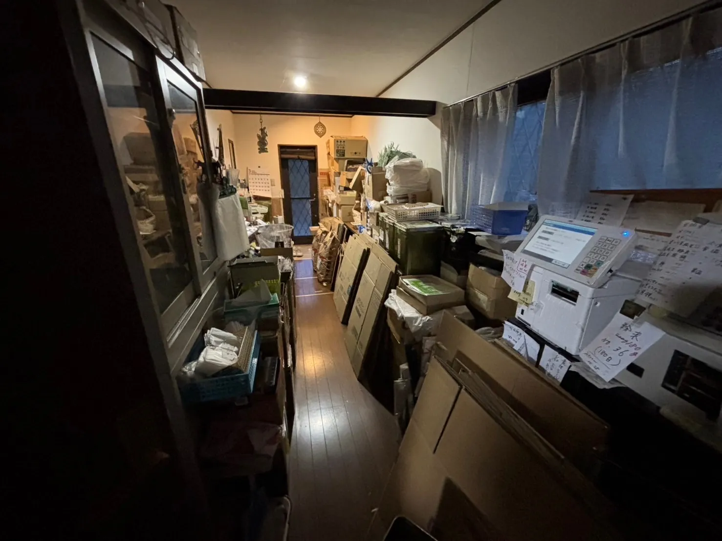 遺品整理 before after